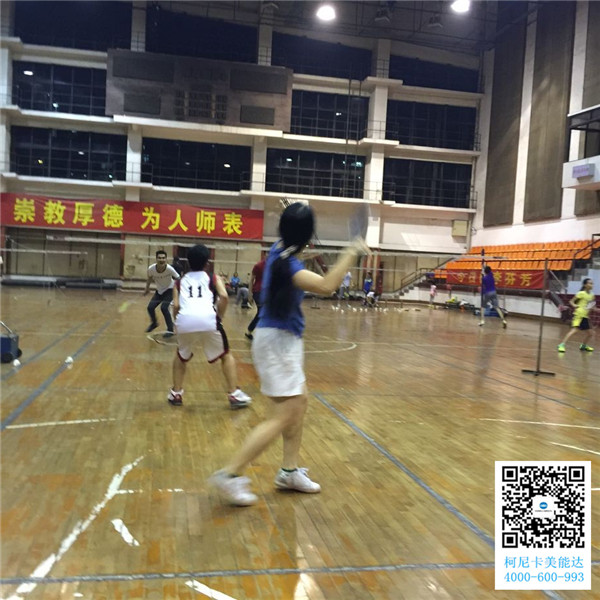 廣州柯尼卡美能達(dá)復(fù)印機(jī)增值服務(wù)商科頤辦公舉辦的羽毛球賽第6回合圓滿結(jié)束比賽現(xiàn)場(chǎng) 廣州柯尼卡美能達(dá)復(fù)印機(jī)增值服務(wù)商科頤辦公舉辦的羽毛球賽第6回合圓滿結(jié)束比賽現(xiàn)場(chǎng)