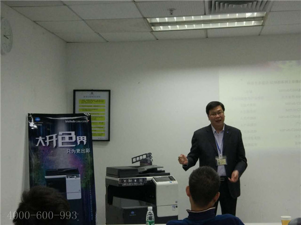 大開色界 2016財(cái)年柯尼卡美能達(dá)復(fù)印機(jī)琺瑯彩上市推薦會(huì)--柯尼卡美能達(dá)南區(qū)渠道部部長(zhǎng)李剛致辭 大開色界 2016財(cái)年柯尼卡美能達(dá)復(fù)印機(jī)琺瑯彩上市推薦會(huì)--柯尼卡美能達(dá)南區(qū)渠道部部長(zhǎng)李剛致辭