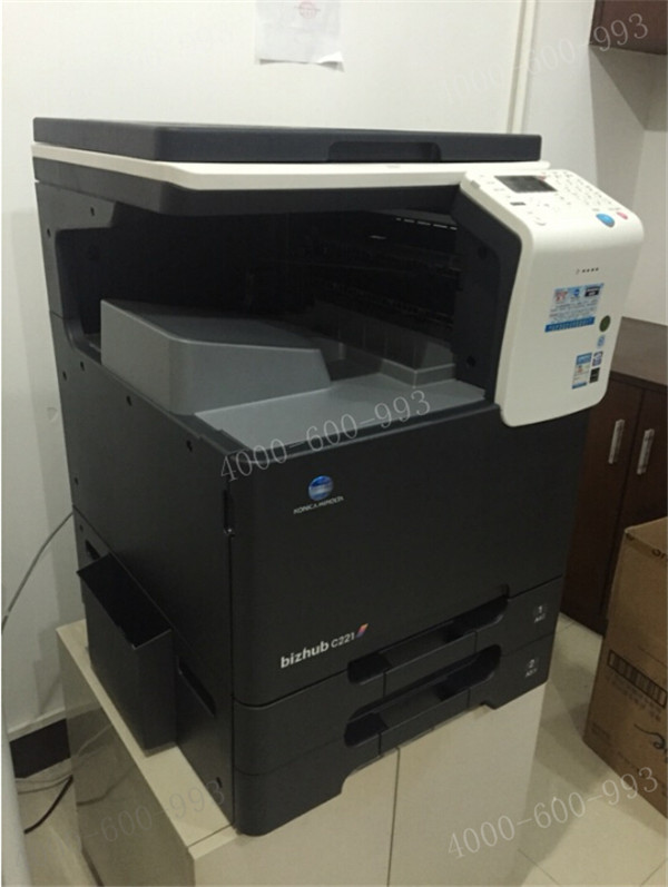 科頤辦公給廣州某公共事業(yè)部門安裝的柯尼卡美能達C221復印機 科頤辦公給廣州某公共事業(yè)部門安裝的柯尼卡美能達C221復印機
