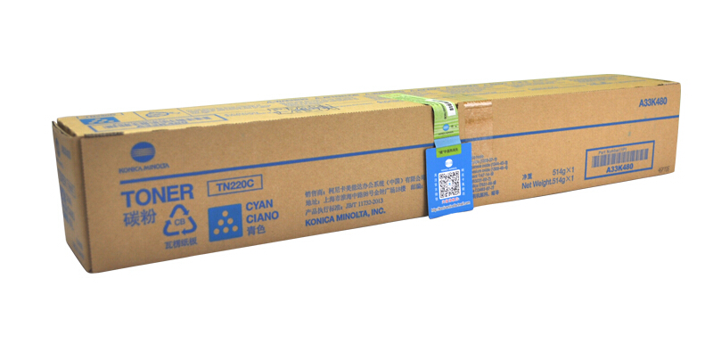 柯尼卡美能達C281原裝大容量青色碳粉