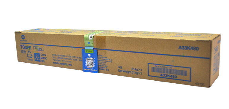 柯尼卡美能達C281原裝大容量青色碳粉