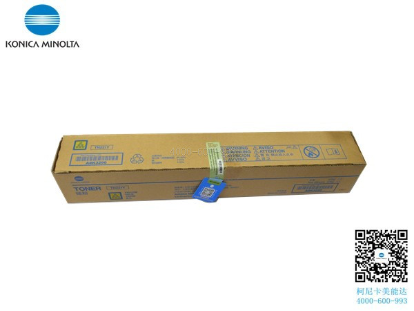 柯尼卡美能達C226碳粉 黃色-科頤辦公