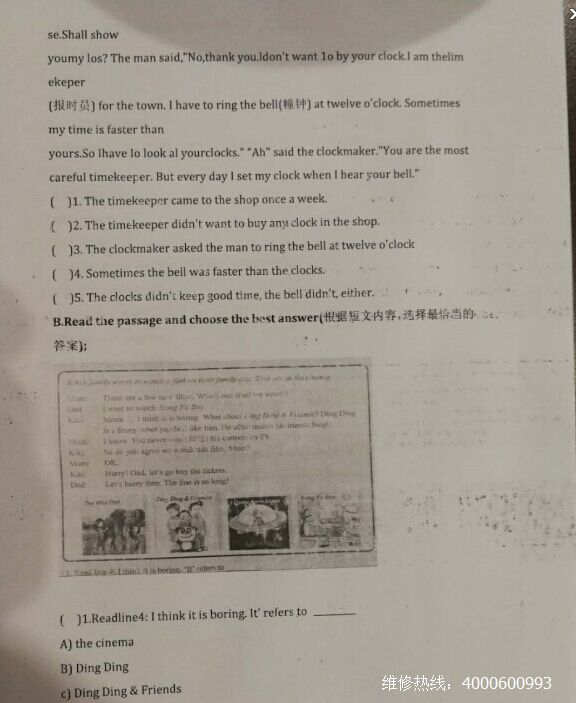 柯尼卡美能達283效果圖-科頤辦公 柯尼卡美能達283效果圖-科頤辦公