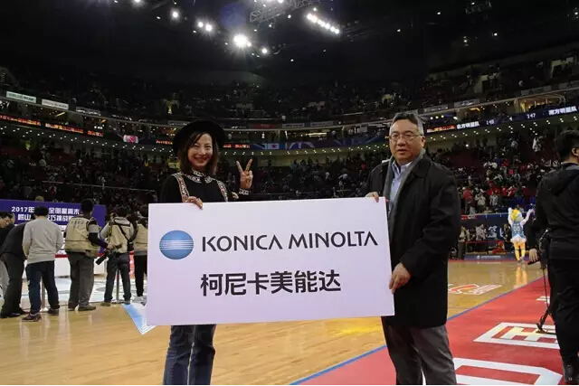 柯尼卡美能達(dá)董事長岡本圭司先生與市場部部長凌蕓女士-科頤辦公分享