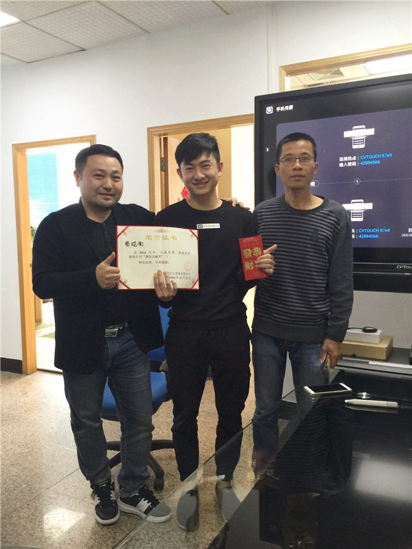 科頤辦公技術(shù)部得獎(jiǎng) 科頤辦公技術(shù)部得獎(jiǎng)