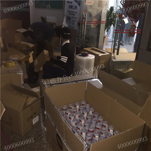 記4月11科頤辦公打包現(xiàn)場都是大部分都是柯尼卡美能達(dá)復(fù)印機(jī)墨粉