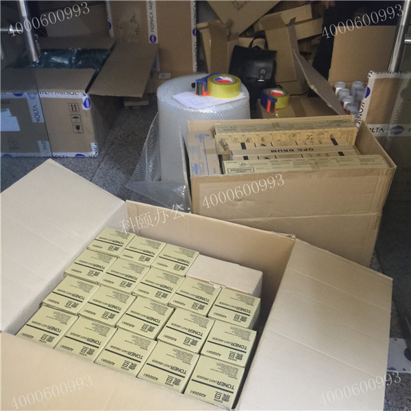 記4月11科頤辦公打包現(xiàn)場之震旦復(fù)印機(jī)耗材