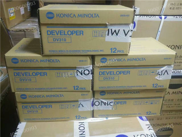 全新原裝柯尼卡美能達復印機耗材DV310-科頤辦公 全新原裝柯尼卡美能達復印機耗材DV310-科頤辦公