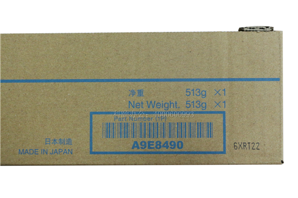 柯尼卡美能達C458墨粉TN514C青色克數-科頤辦公