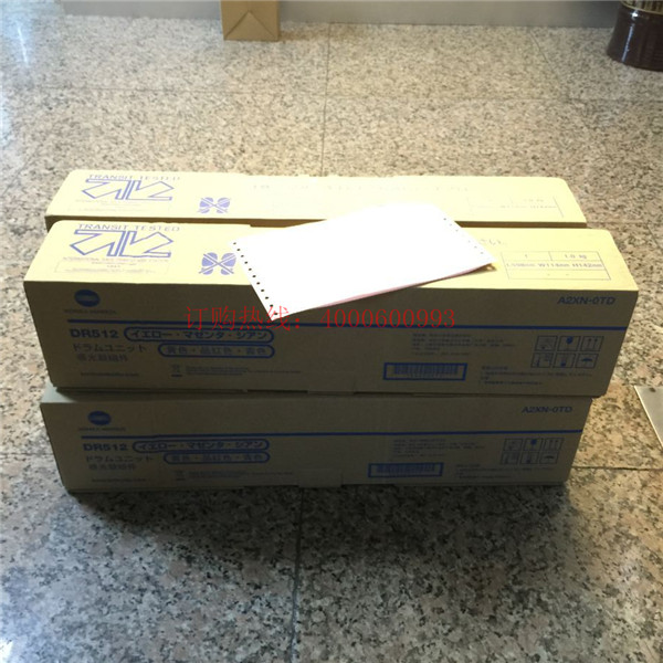 柯尼卡美能達(dá)復(fù)印機(jī)感光鼓DR512-科頤辦公 柯尼卡美能達(dá)復(fù)印機(jī)感光鼓DR512-科頤辦公