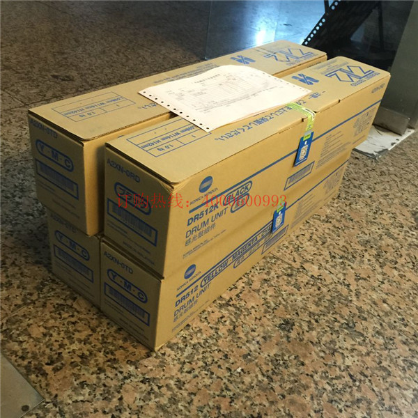 柯尼卡美能達(dá)復(fù)印機(jī)感光鼓DR512-科頤辦公 柯尼卡美能達(dá)復(fù)印機(jī)感光鼓DR512-科頤辦公