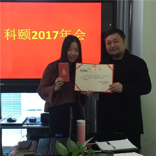 麗得獎啦！-科頤