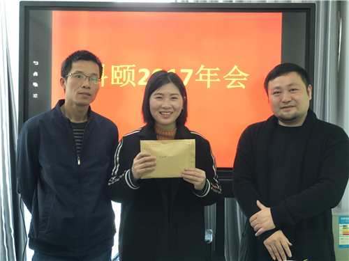 香香領(lǐng)到年終獎啦！-科頤