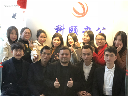 科頤小伙伴一起合照留念