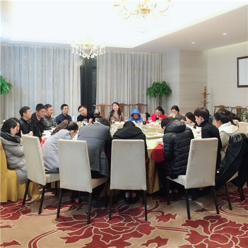 科頤2017年年會之團圓飯