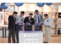 Konica Minolta柯尼卡美能達(dá)全新DIS數(shù)碼展示空間盛大開幕
