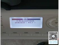 云南大理 柯尼卡美能達(dá)266復(fù)印機(jī)打印A3紙時(shí)提示沒(méi)有適合的紙張裝載紙A4