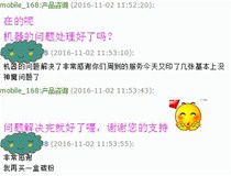 貴州安順 柯尼卡美能達(dá)bizhub185e復(fù)印機(jī)補(bǔ)粉過(guò)多導(dǎo)致出效果問(wèn)題