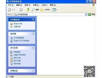 【柯尼卡美能達復印機認證維修中心】如何安裝打印機驅動？