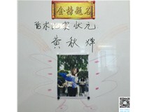 柯尼卡美能達(dá)復(fù)印機(jī)公司展開(kāi)兩墻一榜的文化墻制造啦