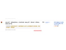 她說柯尼卡美能達(dá)復(fù)印機C266原裝碳粉是正品！