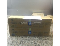 深圳寶安李先生購買了2支柯尼卡美能達復印機C200系列原裝碳粉TN214