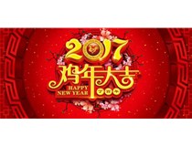 開工大吉，開門得金，科頤開工啦