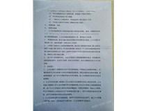 柯尼卡美能達(dá)彩色復(fù)印機C226打印出現(xiàn)一條條黑色線條是什么問題？