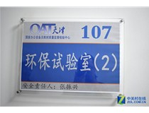 環(huán)保測評 柯尼卡美能達(dá)復(fù)印機(jī)環(huán)保性能傳來喜訊！