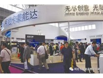 柯尼卡美能達震撼來襲 塑造數(shù)字印刷市場新未來