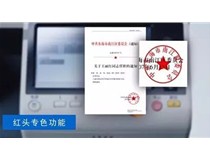 震驚！OA屆當紅MFP--柯尼卡美能達C266復印機，竟然可以這樣用