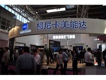 2017第5屆廣州國際數(shù)碼印刷、圖文快印展覽會將于2017-04-14舉行