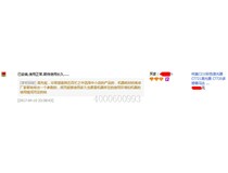 來(lái)自廣州南沙衛(wèi)先生對(duì)柯尼卡美能達(dá)復(fù)印機(jī)bizhubC210激光器的評(píng)論