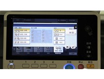 觸控：和柯尼卡美能達(dá)C266復(fù)印機(jī)來一場親密接觸