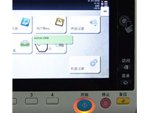 柯尼卡美能達(dá)復(fù)印機bizhubC368智能操作 完美體現(xiàn)