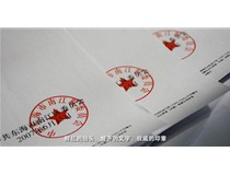 彩色復印機可以復印公章嗎？柯尼卡美能達可以復印公章的復印機C266_C226