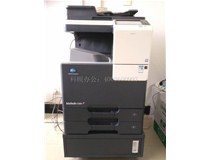 7月14科頤辦公給廣州某農(nóng)業(yè)科學(xué)院成功安裝柯尼卡美能達(dá)C266復(fù)印機(jī)記