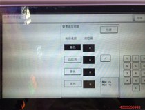 柯尼卡美能達復印機C284e打印圖片色彩偏差嚴重，是什么問題？