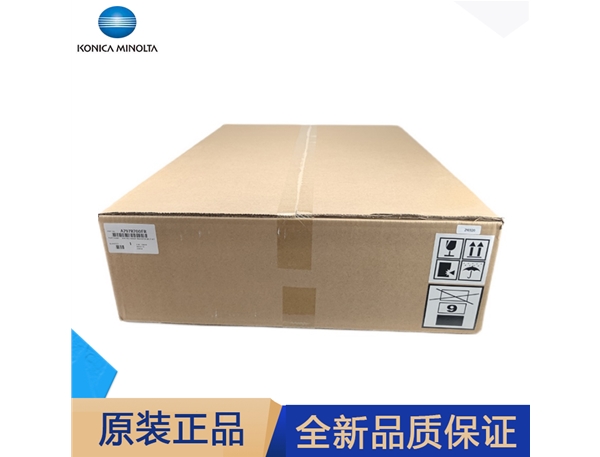 原裝 柯尼卡美能達C226/C266轉印組件 彩色復印機轉印帶單元