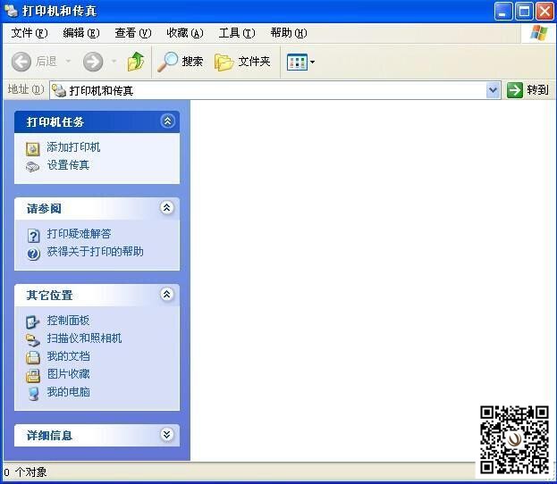 震旦復(fù)印機(jī)安裝驅(qū)動(dòng)步驟1-柯尼卡美能達(dá)復(fù)印機(jī)維修中心